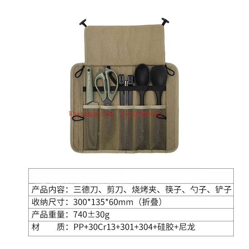 Camping Outdoor Cooking Set - Cooking Set Outdoor Kitchenware Portable Set