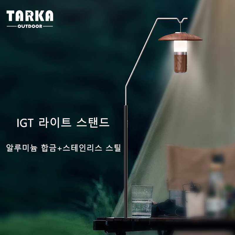 TARKA Outdoor Lantern Stand De - Camping Cooking Table บทวิจารณ์และราคา