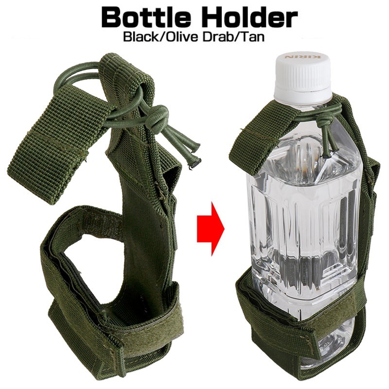Molle Water Bottle Holder Belt - Camping Cooking Tin บทวิจารณ์และราคา
