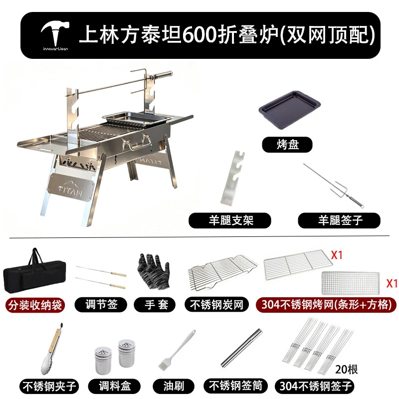 Heavy Duty Thickened Stainless - Camping Cooking Flame บทวิจารณ์และราคา