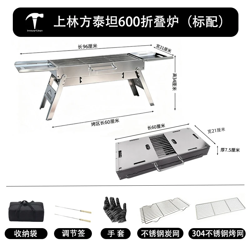 Heavy Duty Thickened Stainless - Camping Cooking Flame บทวิจารณ์และราคา