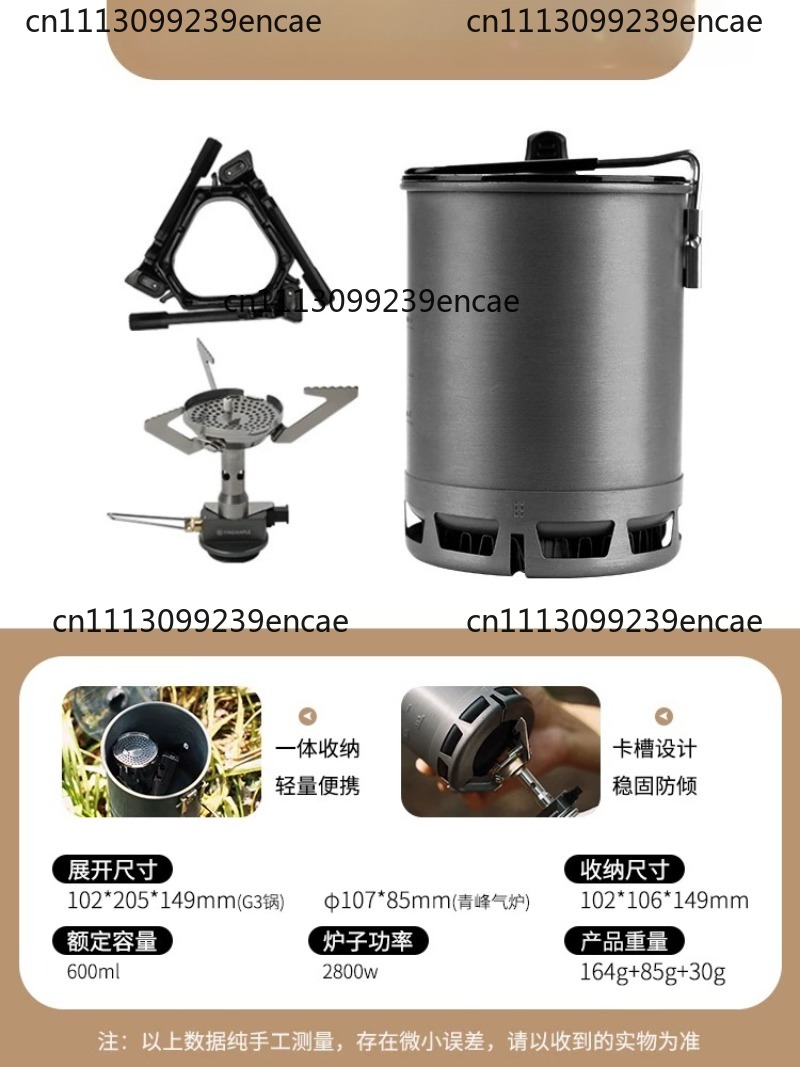Suitable for hiking set Outdoo - Camping Cooking Multi Tool บทวิจารณ์และราคา