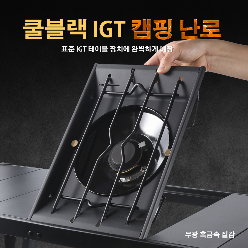 Pandatour Camping IGT 1Unit St - Camping Cooking Table บทวิจารณ์และราคา
