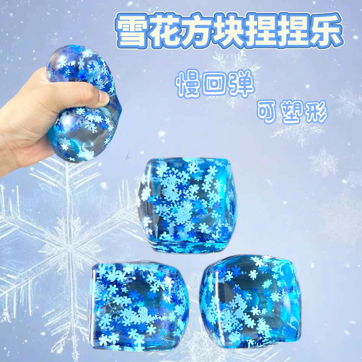 1pc Squishy Maltose Snow Ice C - Fire Starter Cube บทวิจารณ์และราคา