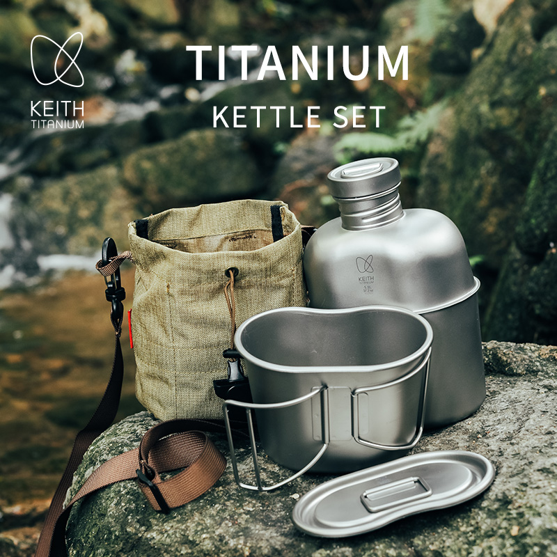 KEITH  Pure Titanium Canteen M - Camping Outdoor Cooking Set บทวิจารณ์และราคา
