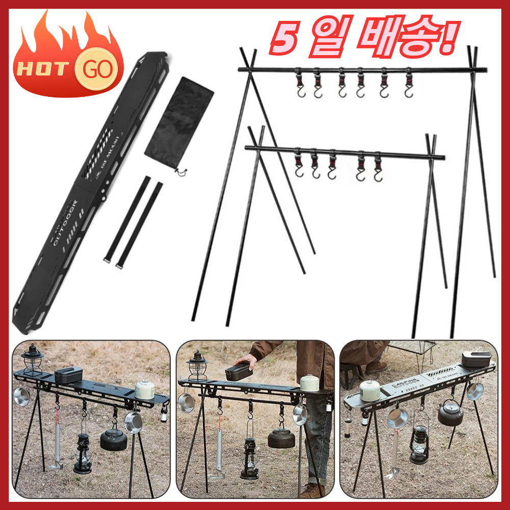 Outdoor Folding Camping Hangin - Camping Outdoor Cooking Set บทวิจารณ์และราคา